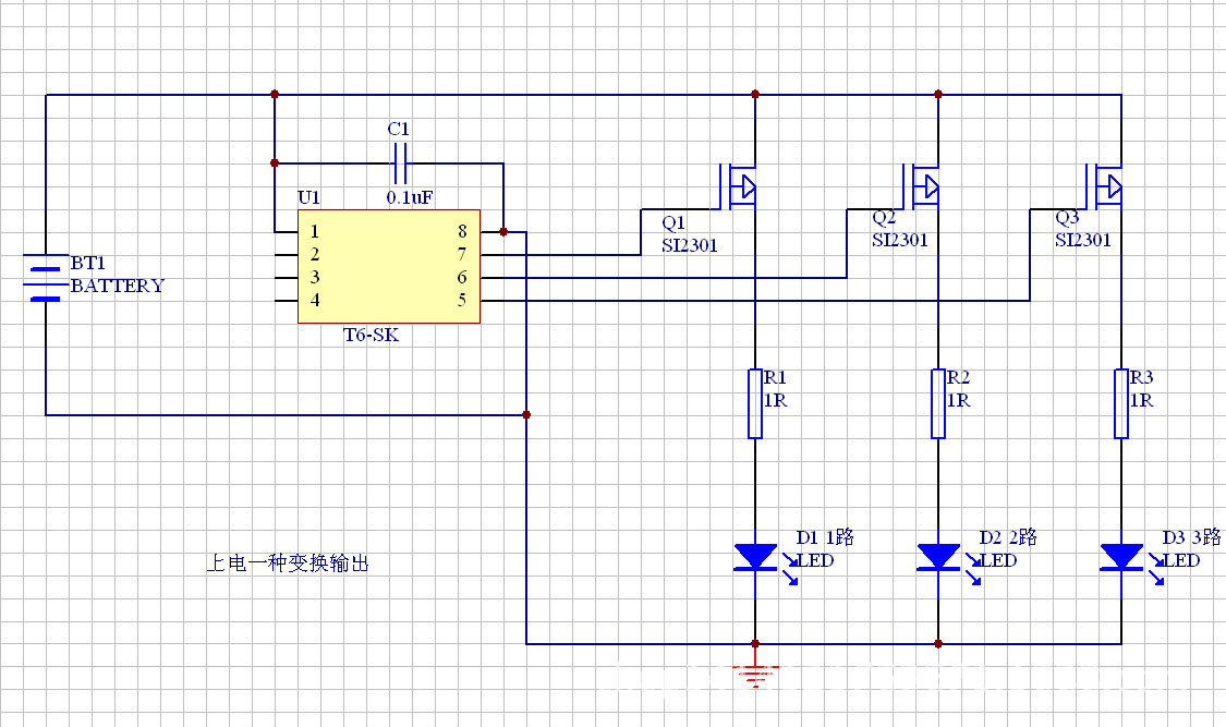 甘肃LED手电筒控制IC HR806三路四路变换T6头灯芯片CX2851代替